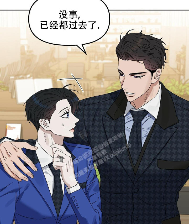 《吻我骗子(I II 外传)》第159话 第48页