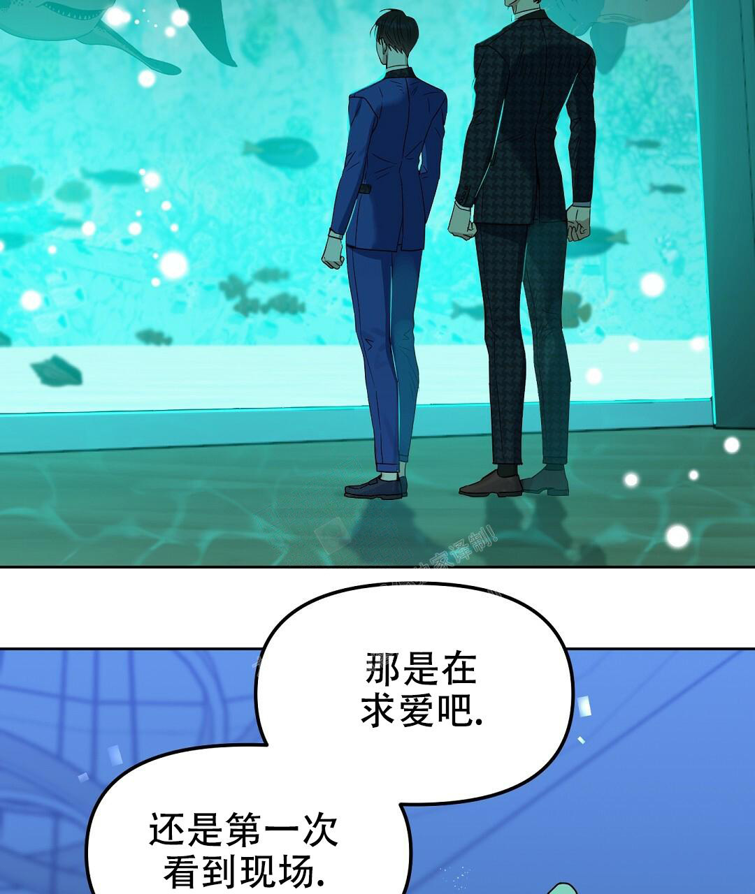 《吻我骗子(I II 外传)》第159话 第62页