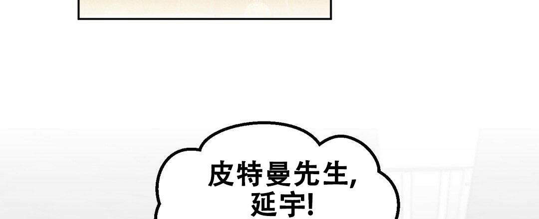 《吻我骗子(I II 外传)》第162话 第11页