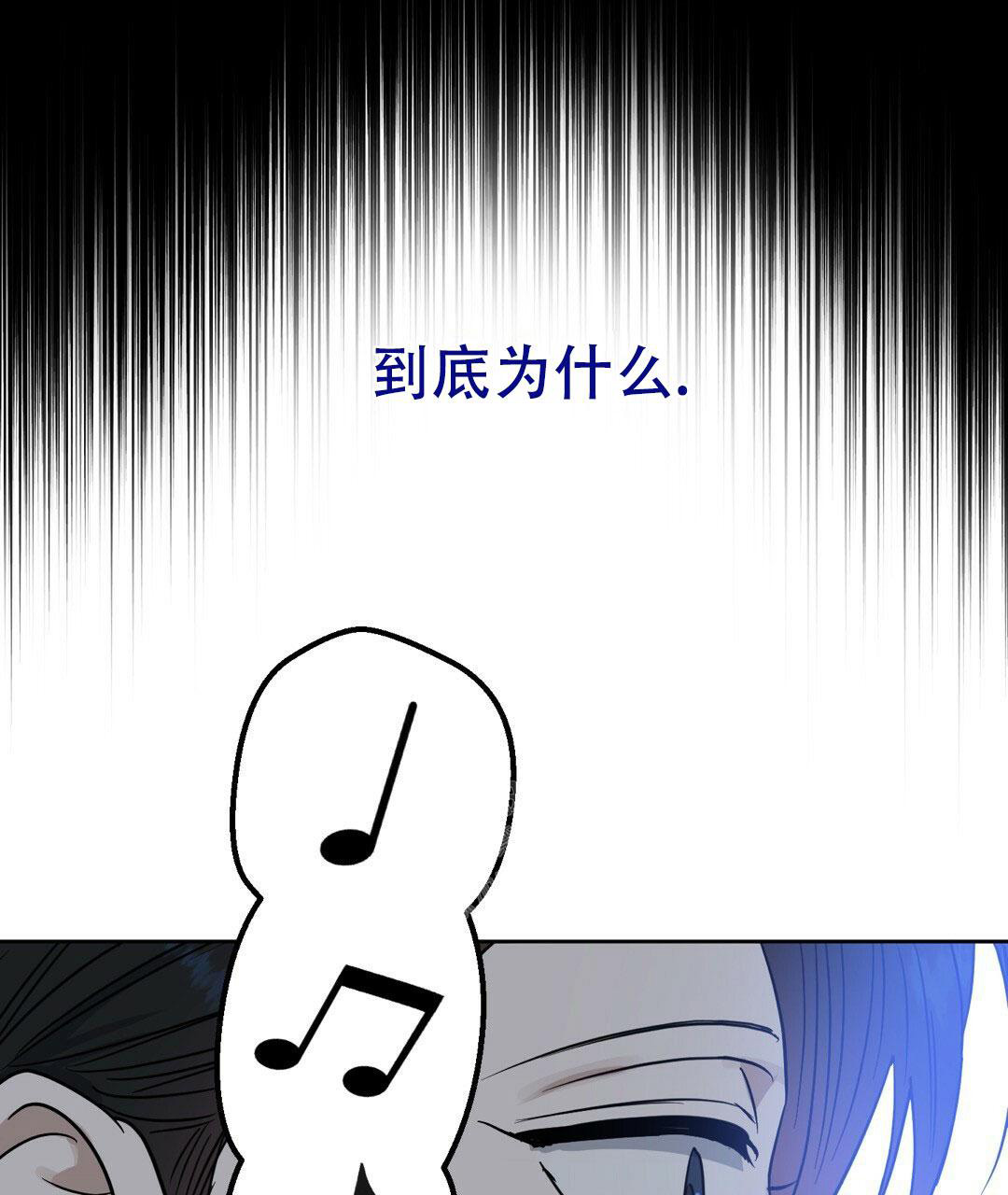 《吻我骗子(I II 外传)》第162话 第1页