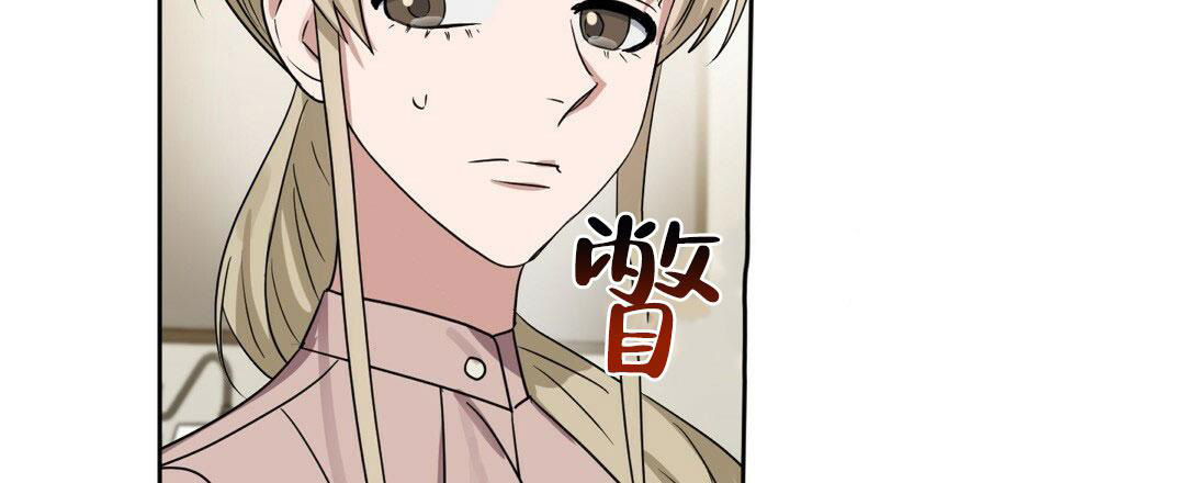 《吻我骗子(I II 外传)》第162话 第20页
