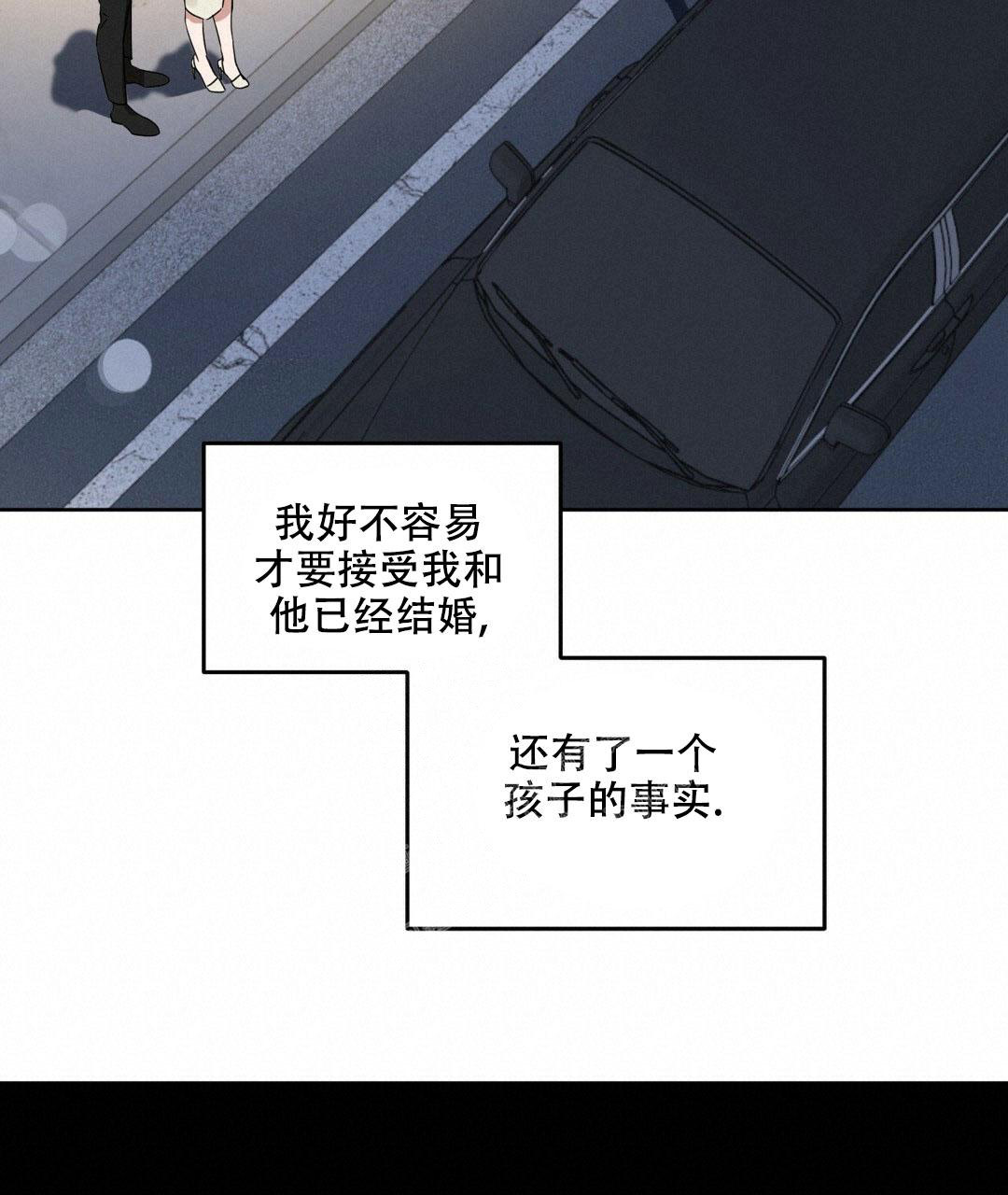 《吻我骗子(I II 外传)》第162话 第39页
