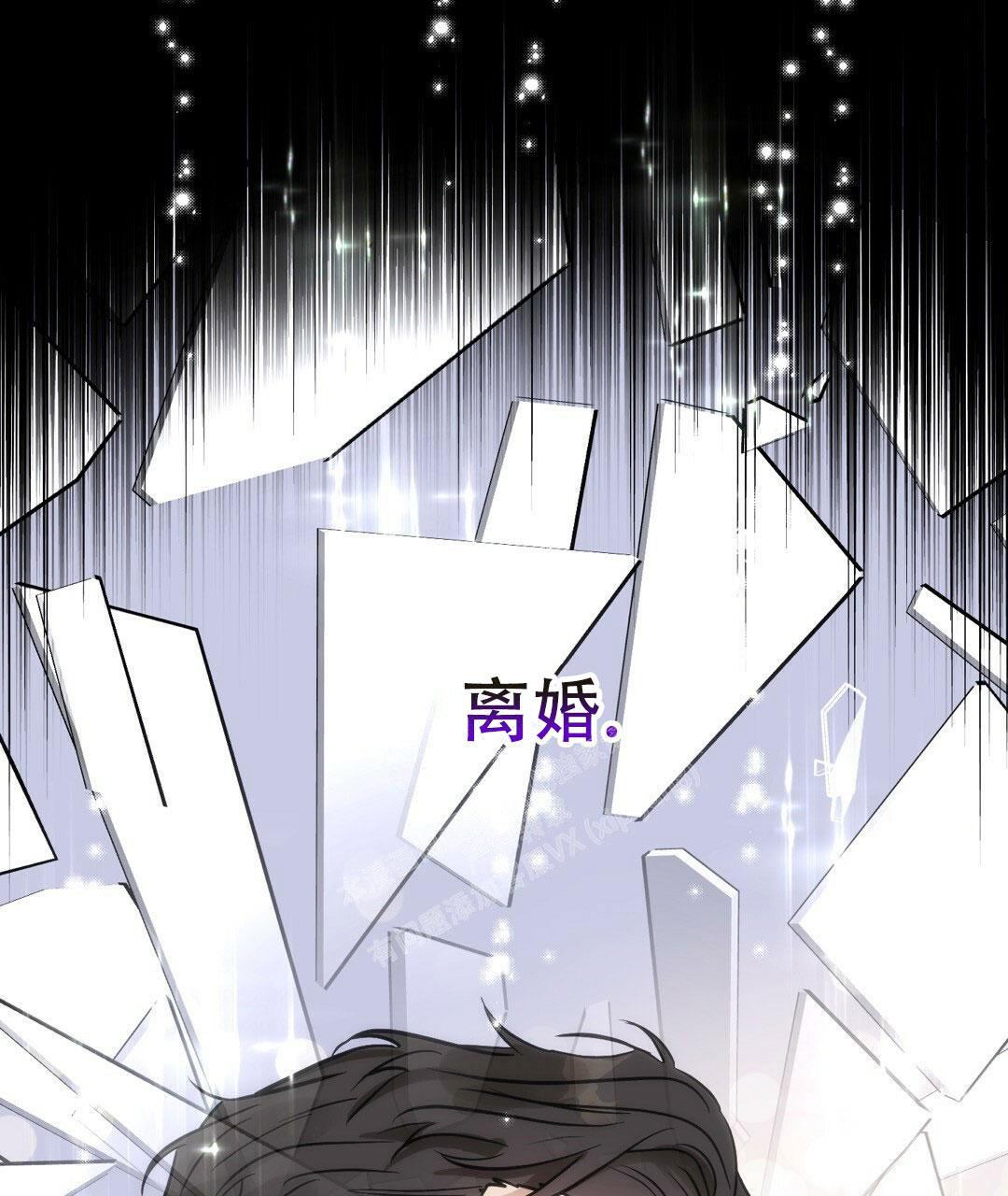 《吻我骗子(I II 外传)》第162话 第43页