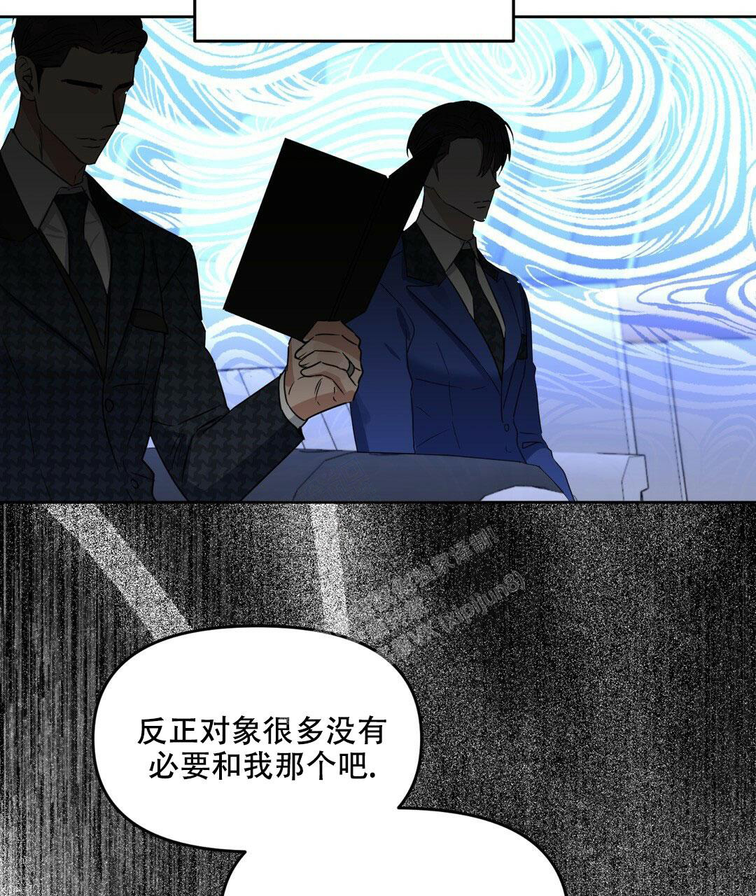 《吻我骗子(I II 外传)》第162话 第48页