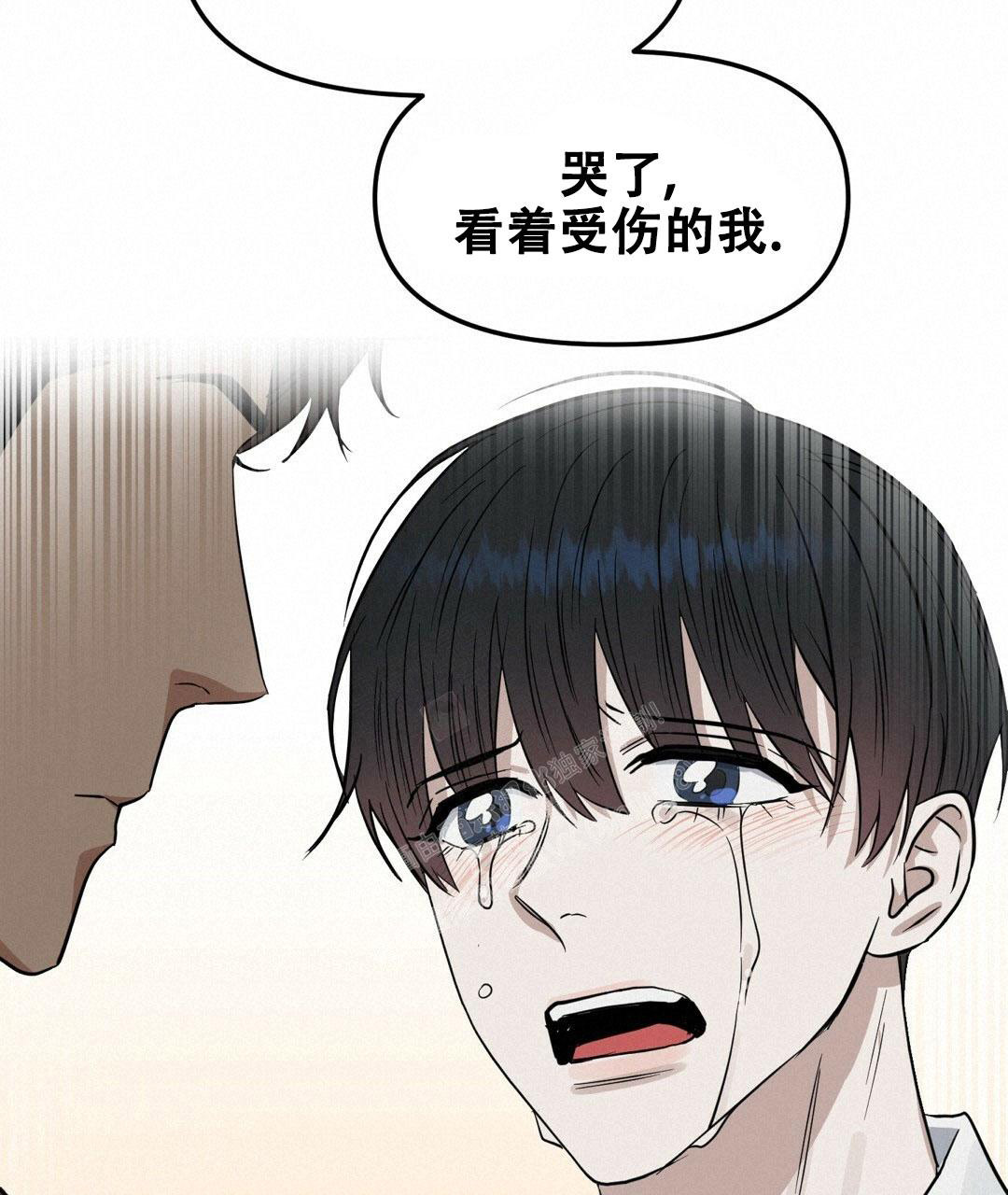 《吻我骗子(I II 外传)》第161话 第20页