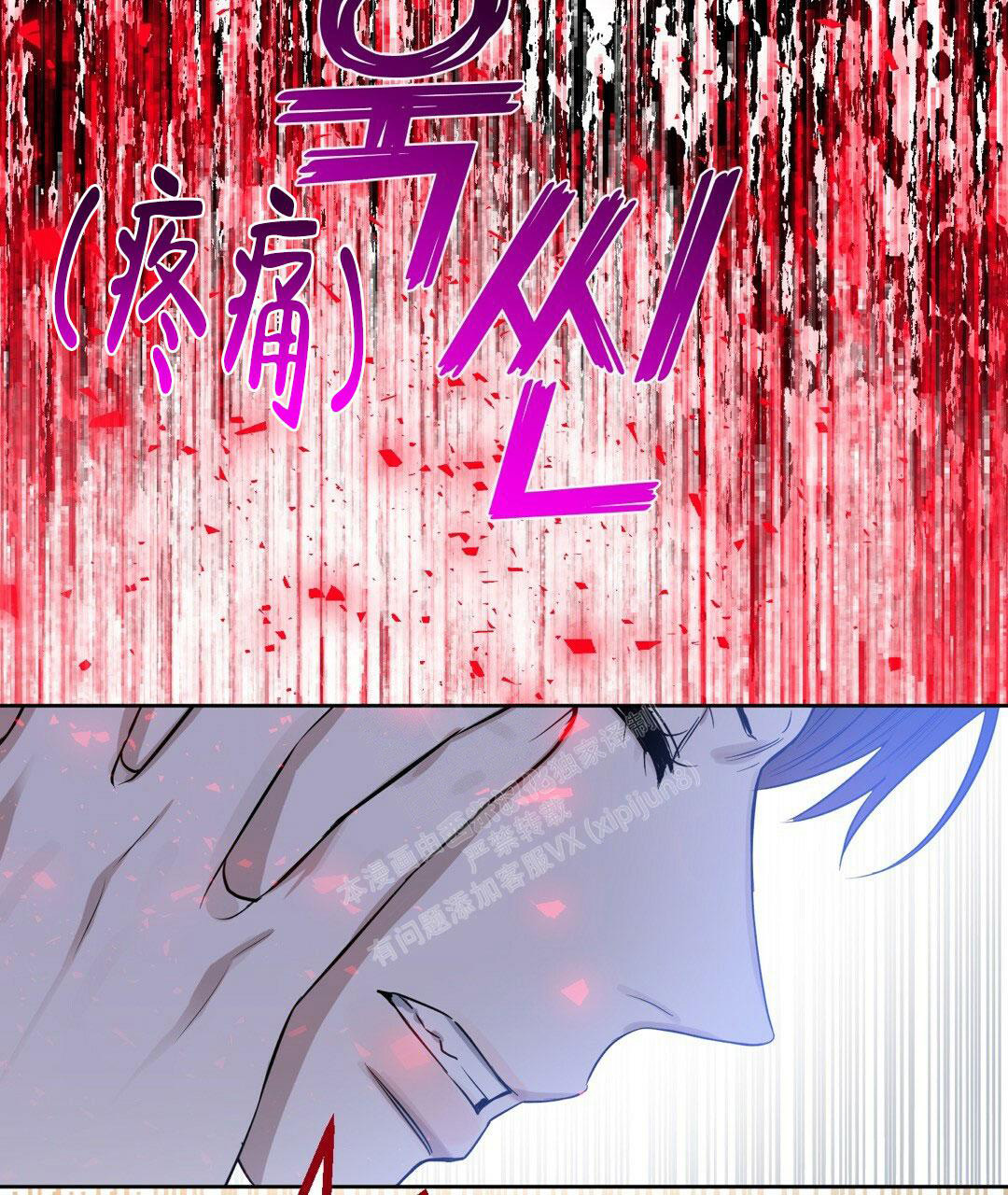 《吻我骗子(I II 外传)》第161话 第35页