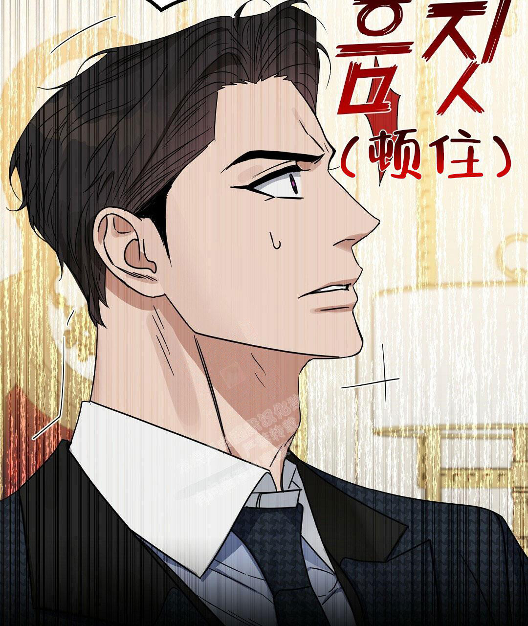 《吻我骗子(I II 外传)》第164话 第19页