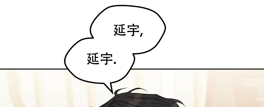 《吻我骗子(I II 外传)》第164话 第39页