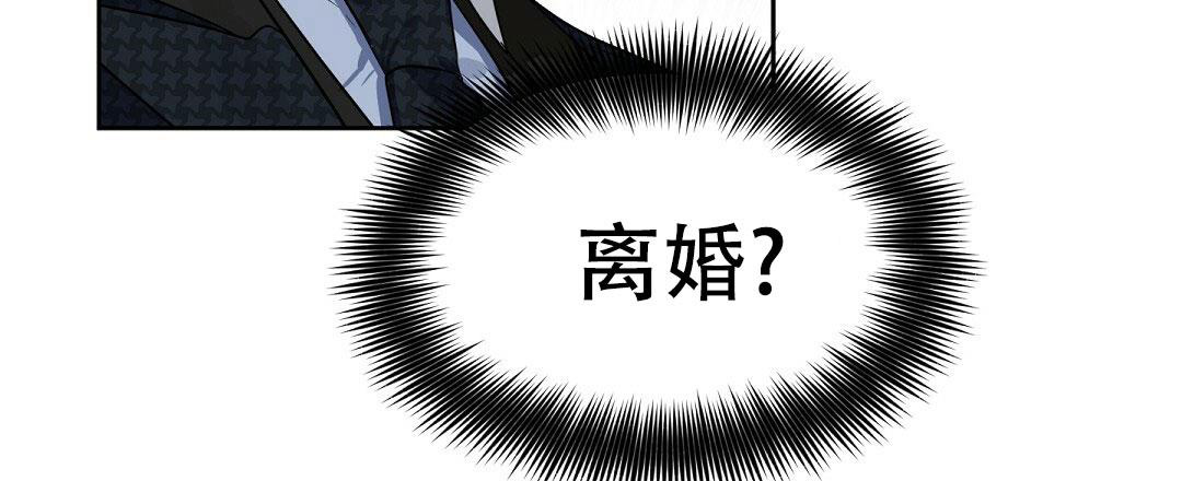 《吻我骗子(I II 外传)》第164话 第48页
