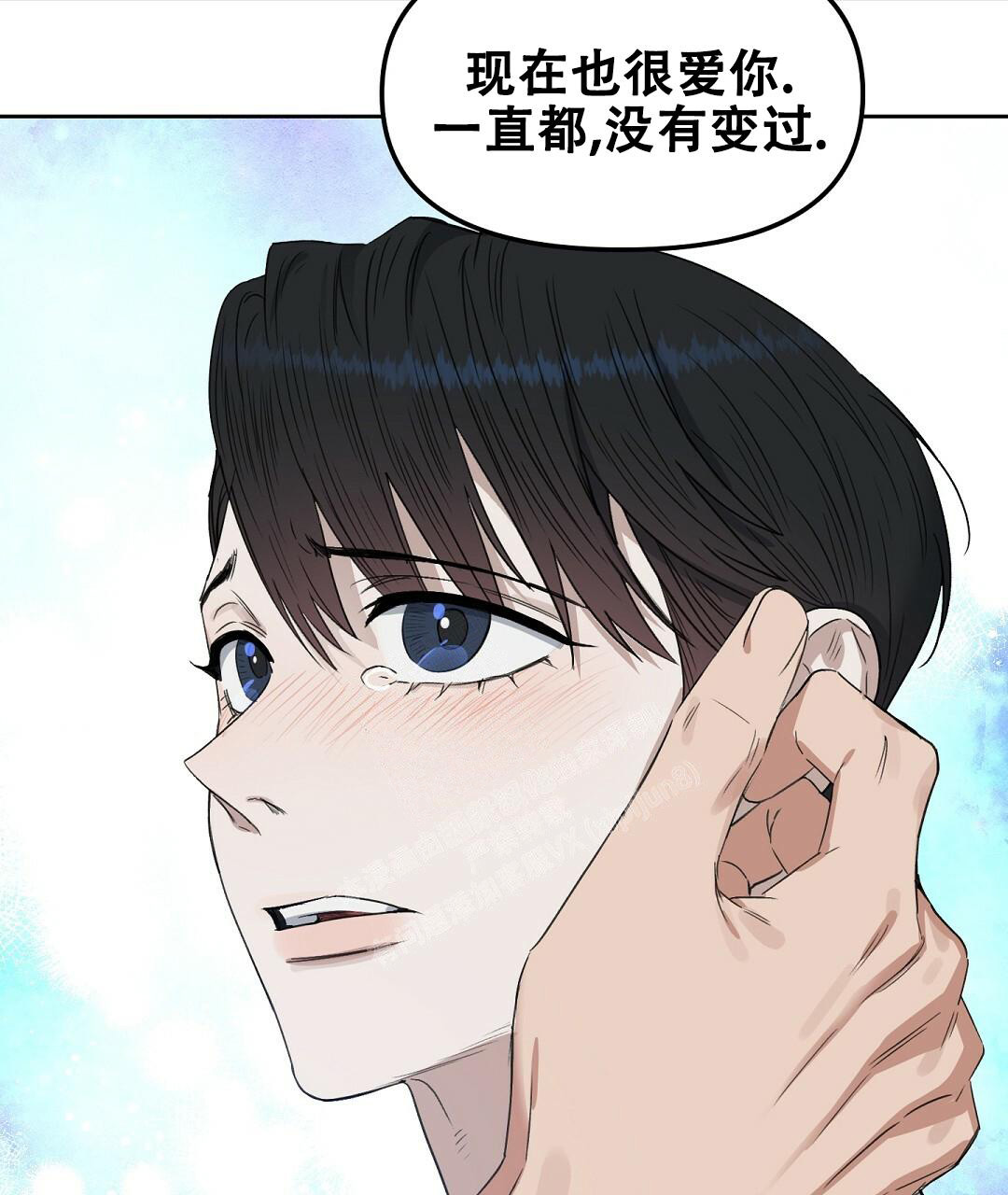 《吻我骗子(I II 外传)》第165话 第25页