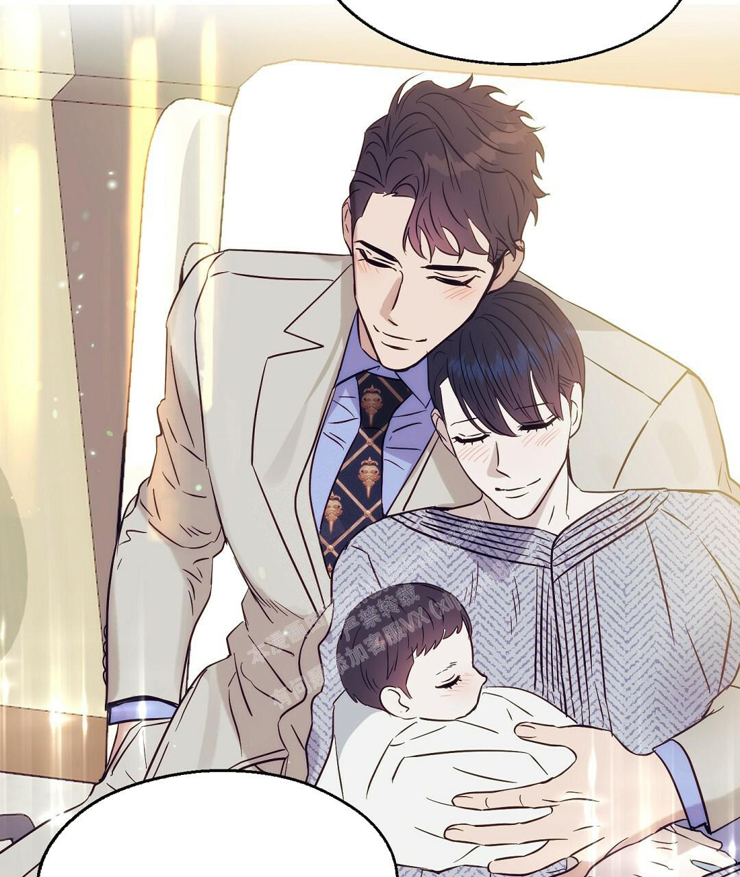 《吻我骗子(I II 外传)》第165话 第44页