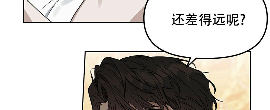 《吻我骗子(I II 外传)》第169话 第13页