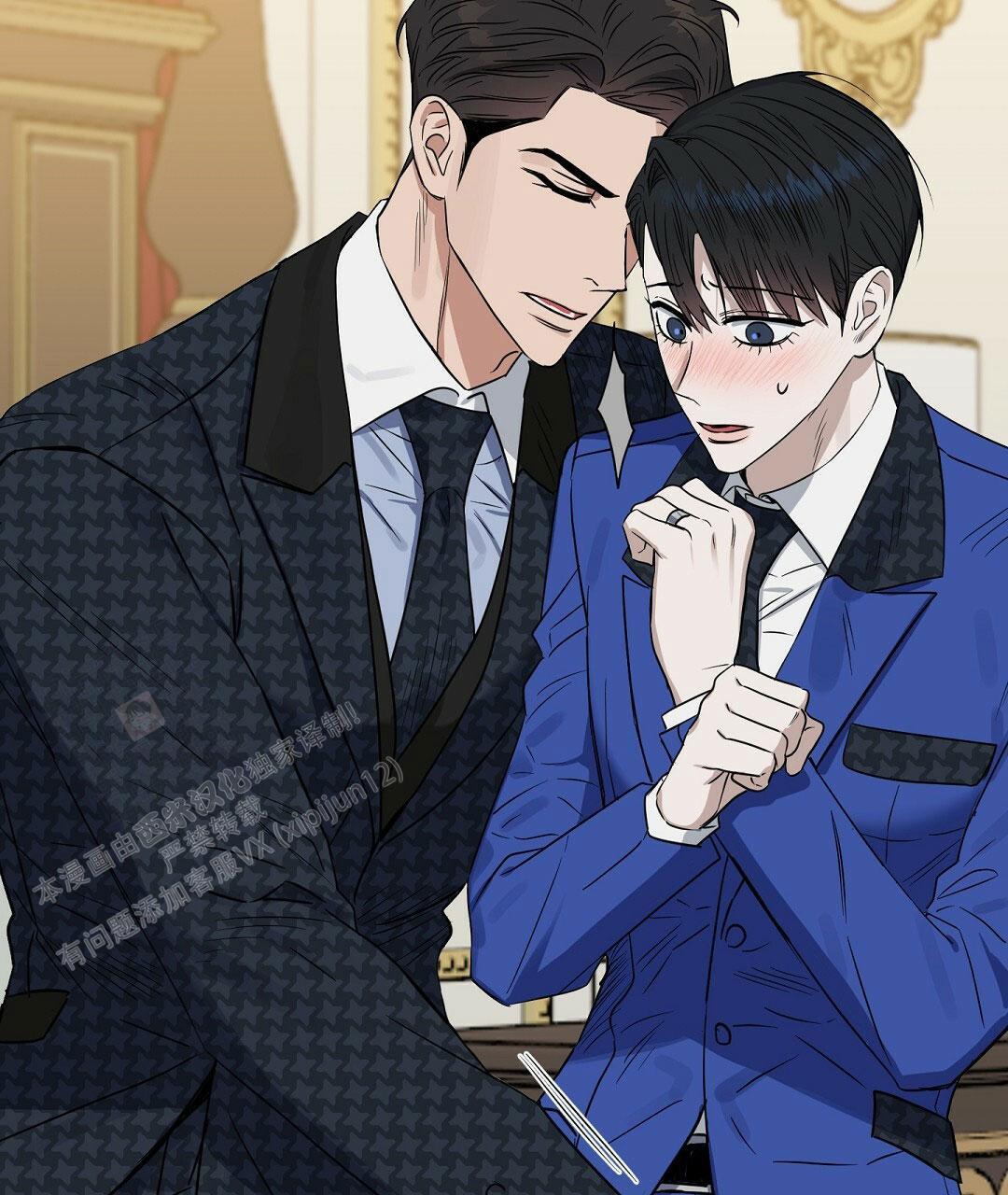 《吻我骗子(I II 外传)》第167话 第18页