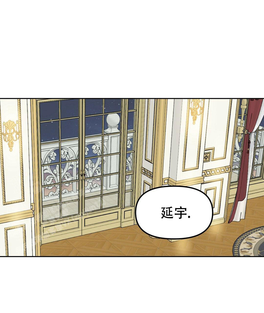 《吻我骗子(I II 外传)》第167话 第1页