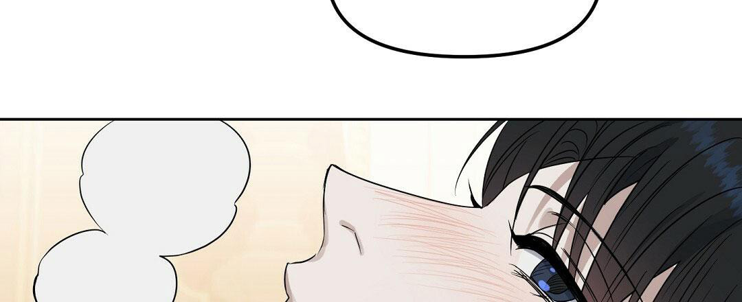 《吻我骗子(I II 外传)》第167话 第29页