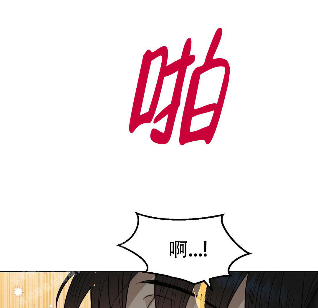 《吻我骗子(I II 外传)》第168话 第27页