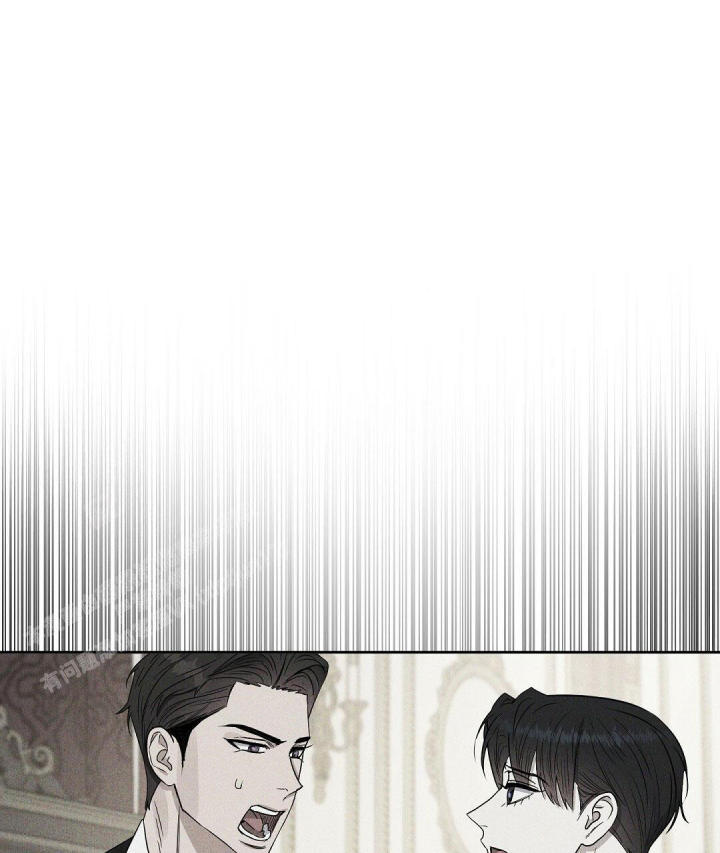 《吻我骗子(I II 外传)》第168话 第5页