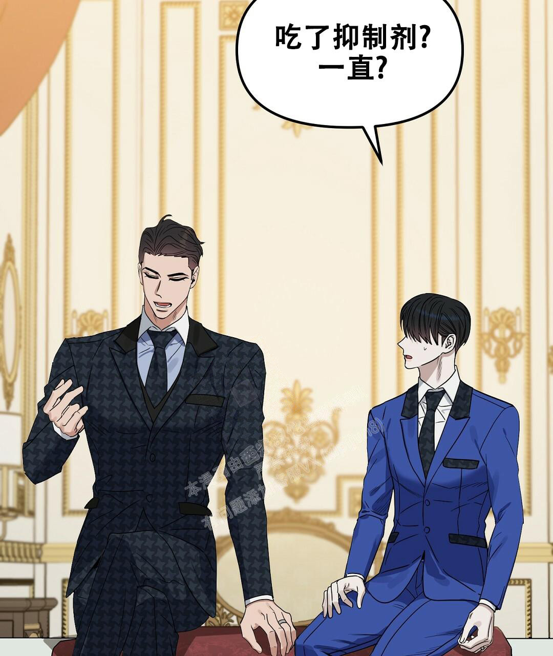《吻我骗子(I II 外传)》第166话 第10页