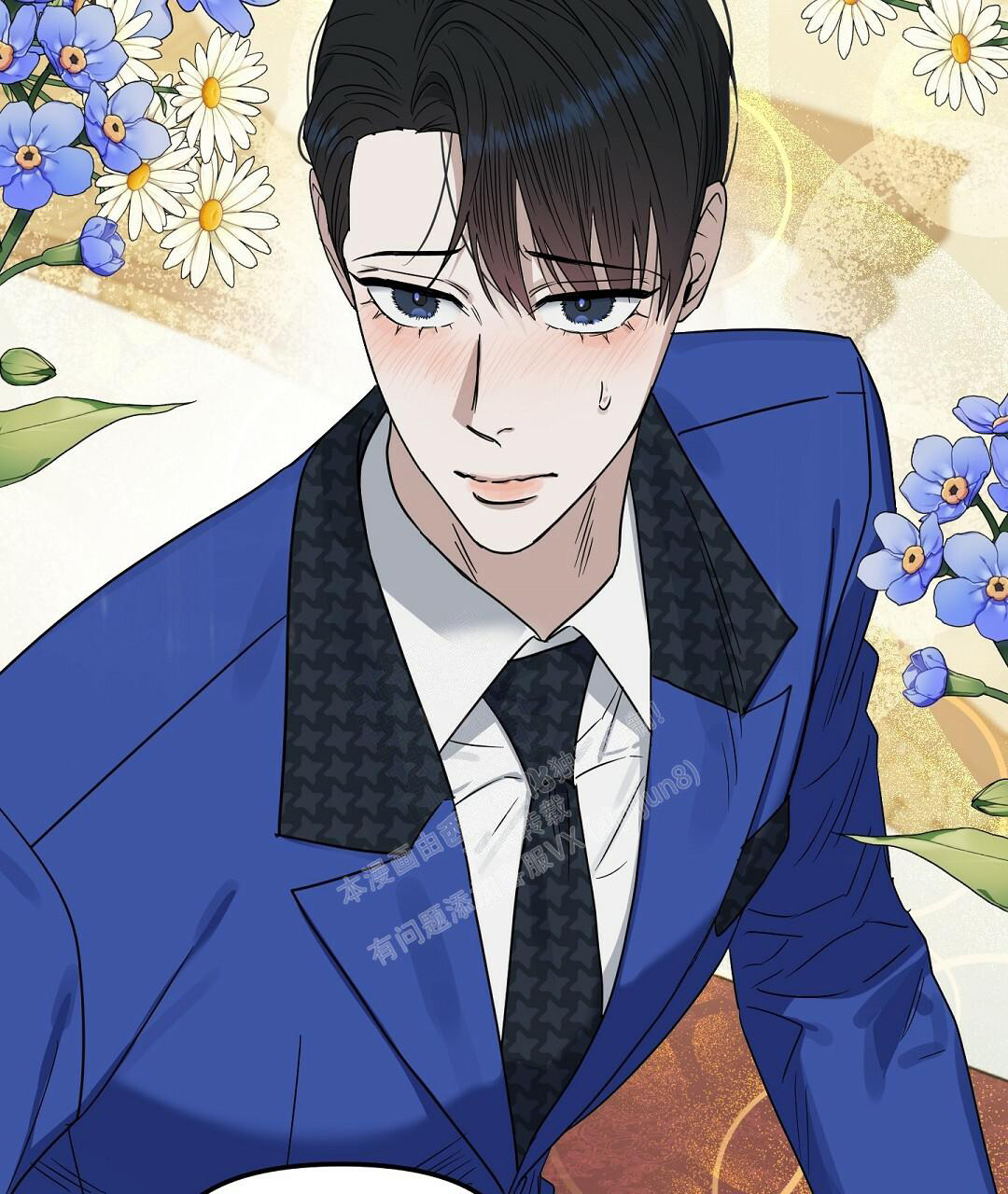 《吻我骗子(I II 外传)》第166话 第36页