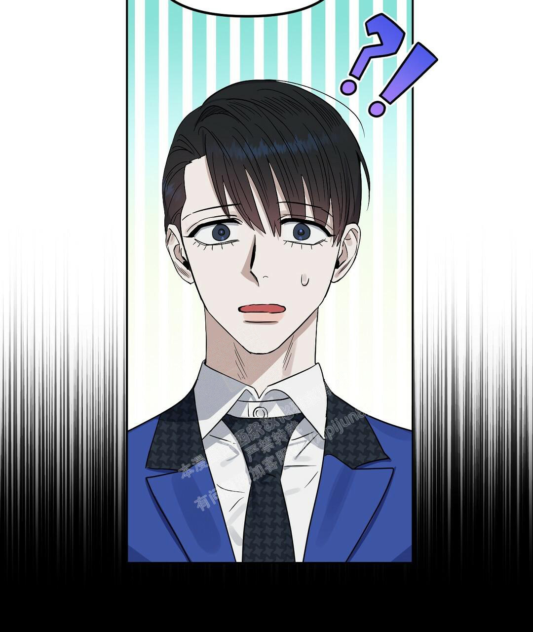 《吻我骗子(I II 外传)》第166话 第4页