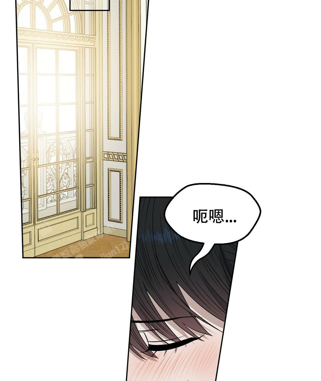 《吻我骗子(I II 外传)》第170话 第15页