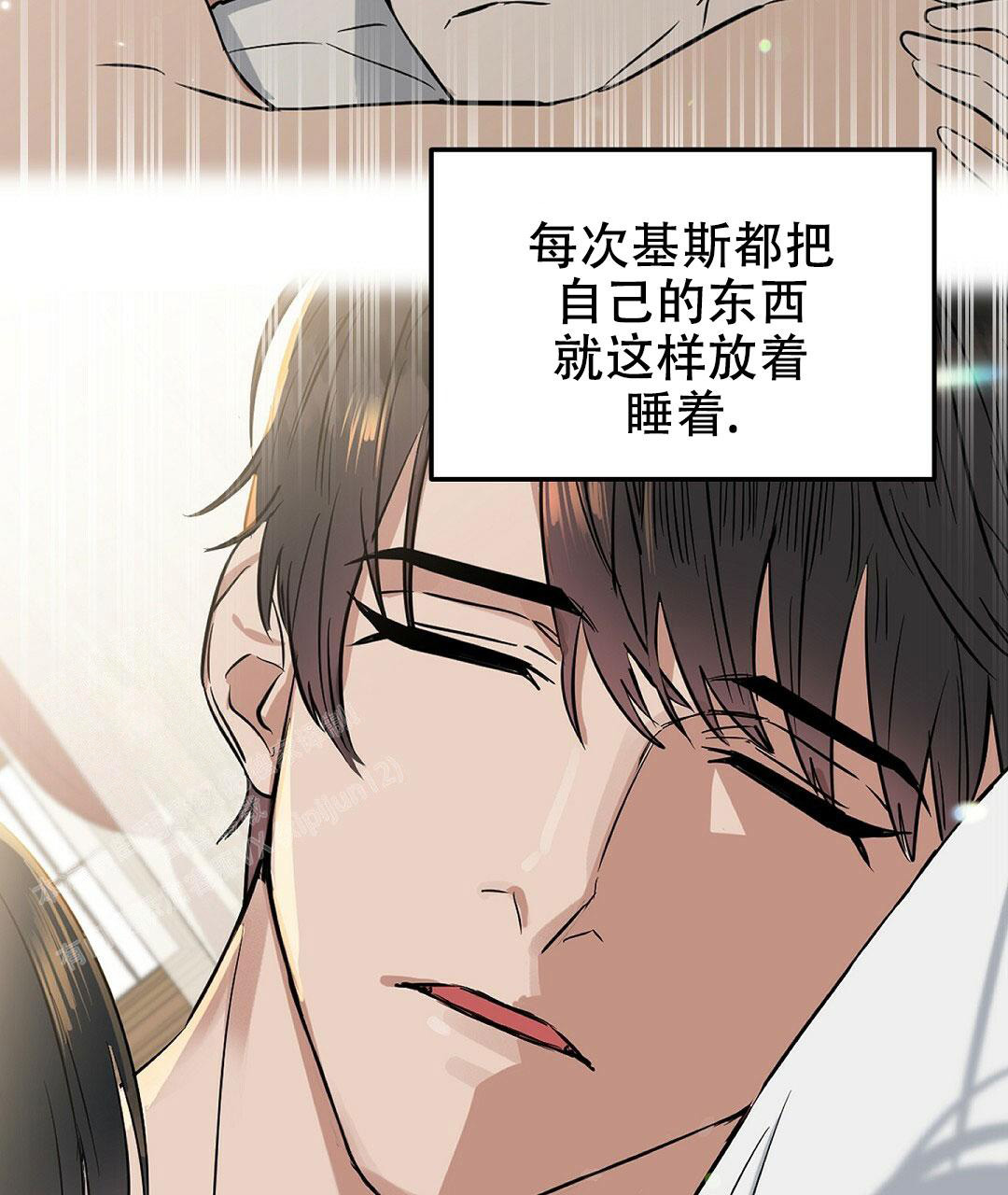 《吻我骗子(I II 外传)》第170话 第22页