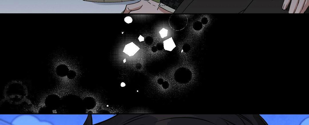 《吻我骗子(I II 外传)》第170话 第2页