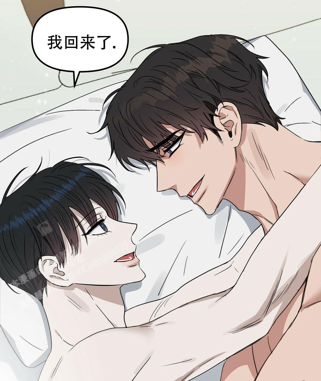 《吻我骗子(I II 外传)》第170话 第34页