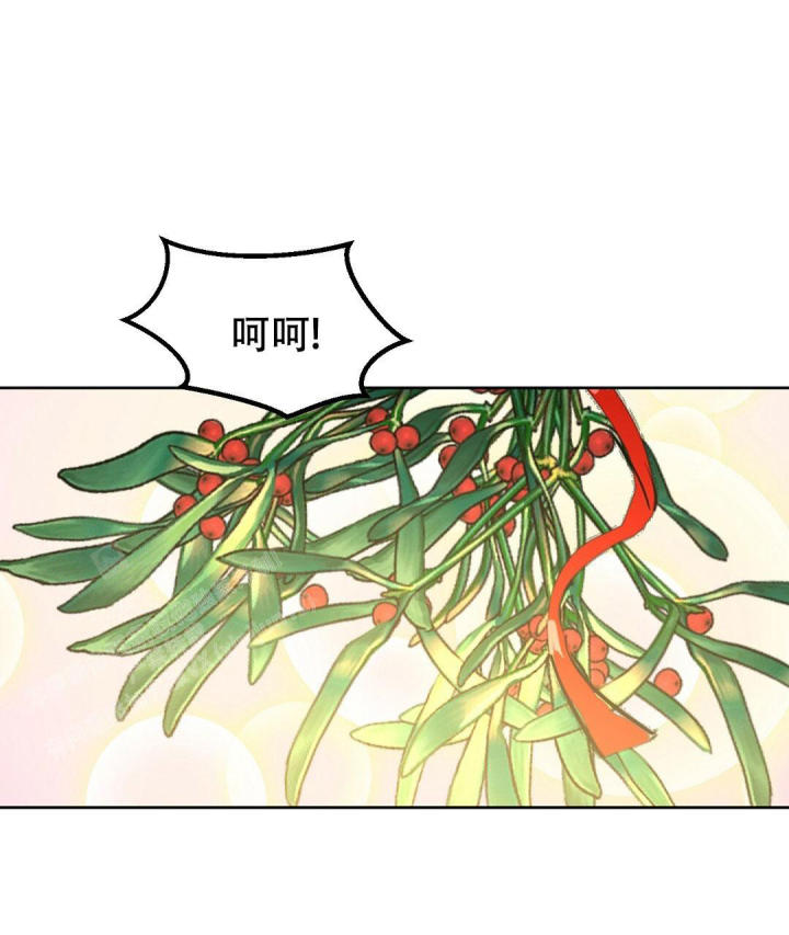 《吻我骗子(I II 外传)》第172话 第15页