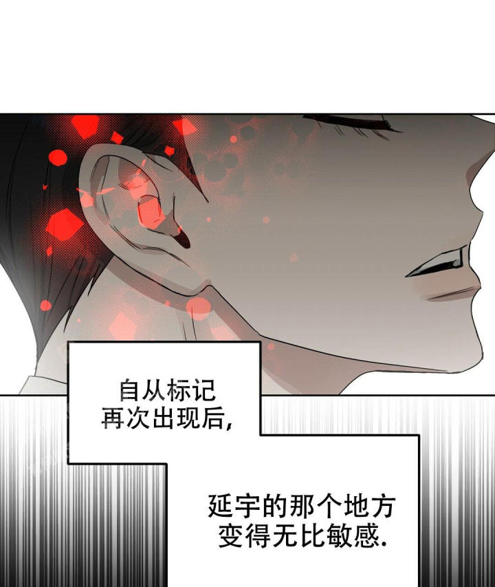 《吻我骗子(I II 外传)》第172话 第1页