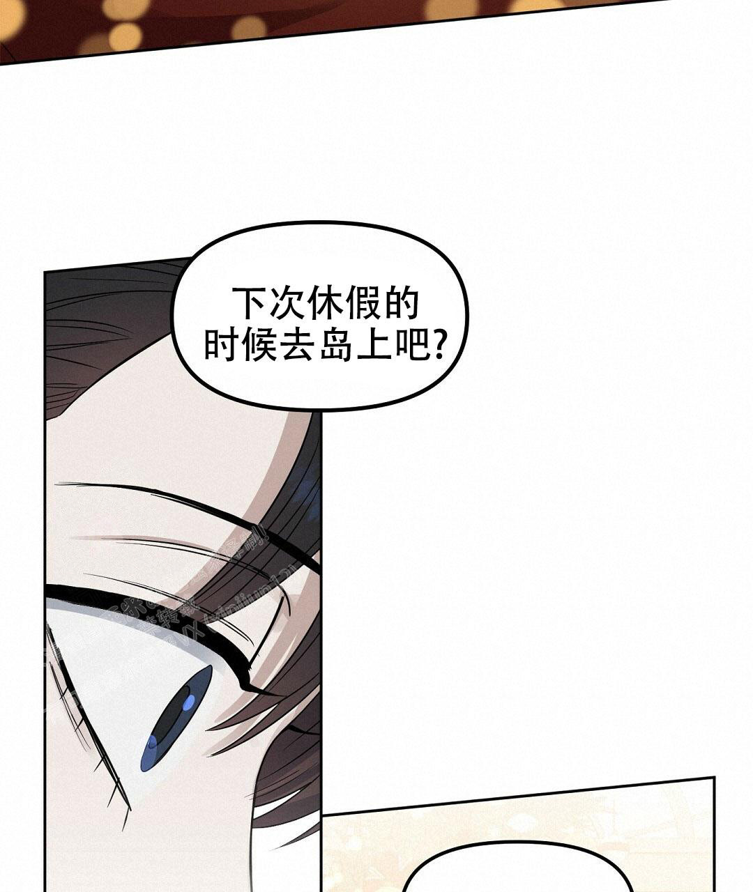《吻我骗子(I II 外传)》第172话 第25页