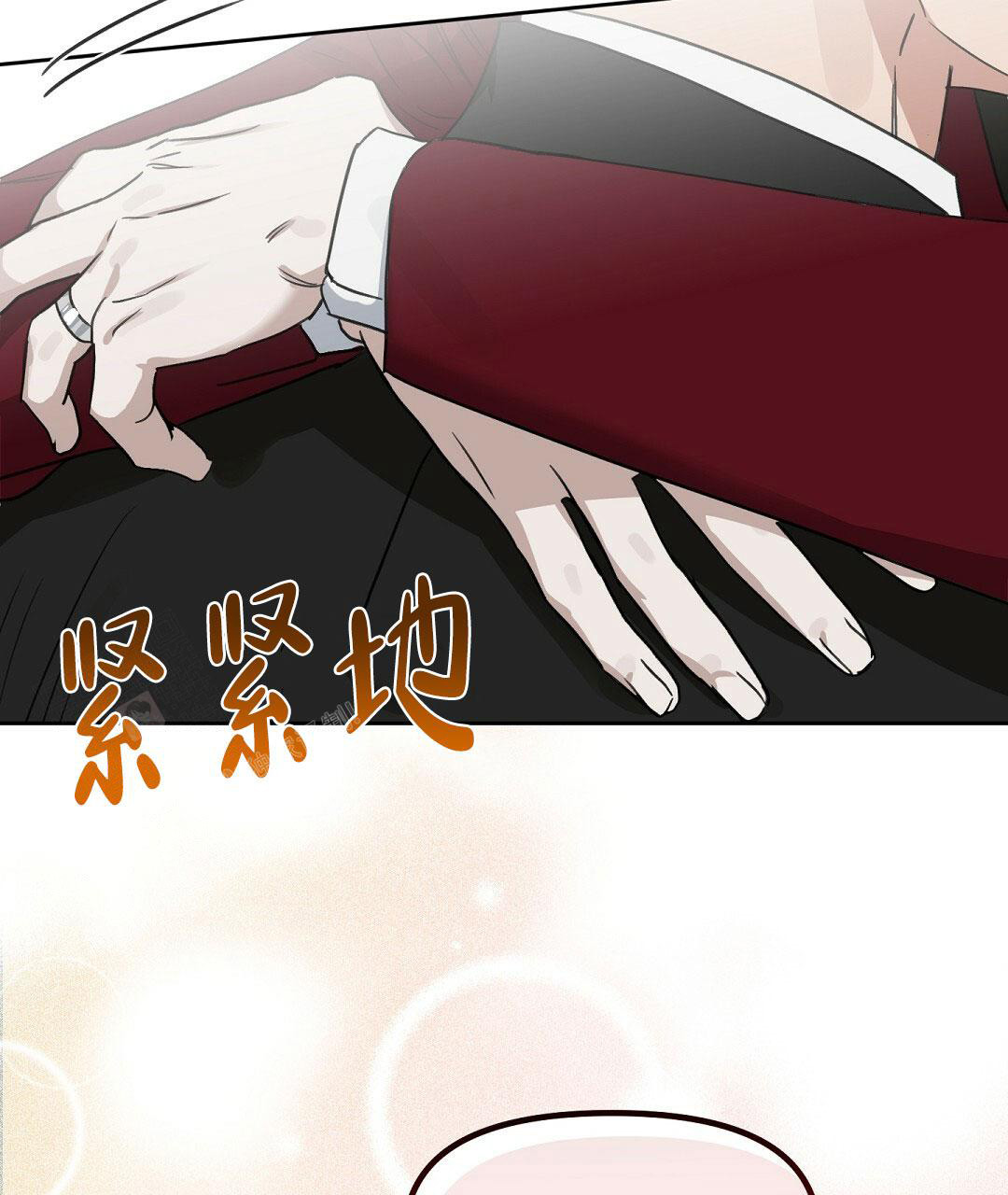 《吻我骗子(I II 外传)》第172话 第30页