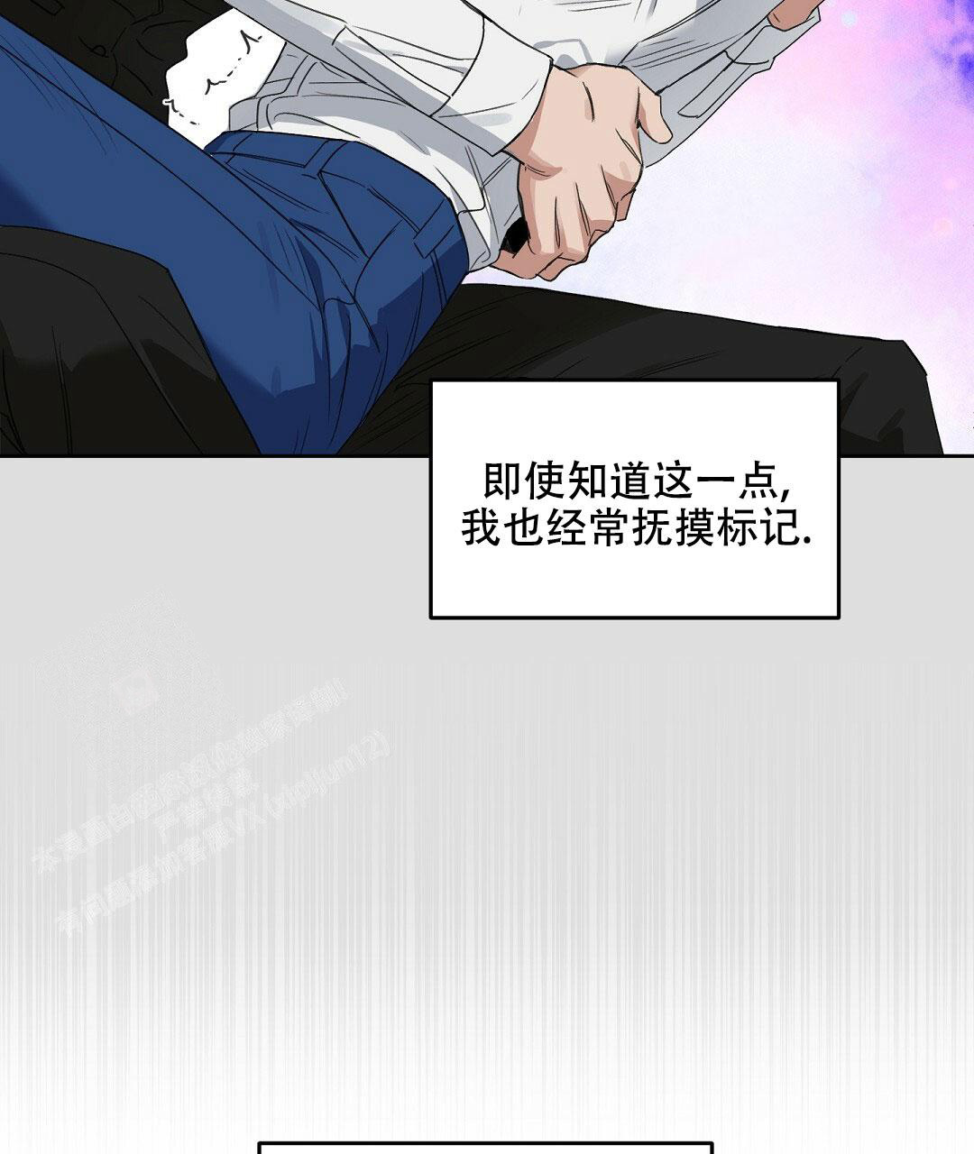 《吻我骗子(I II 外传)》第172话 第4页