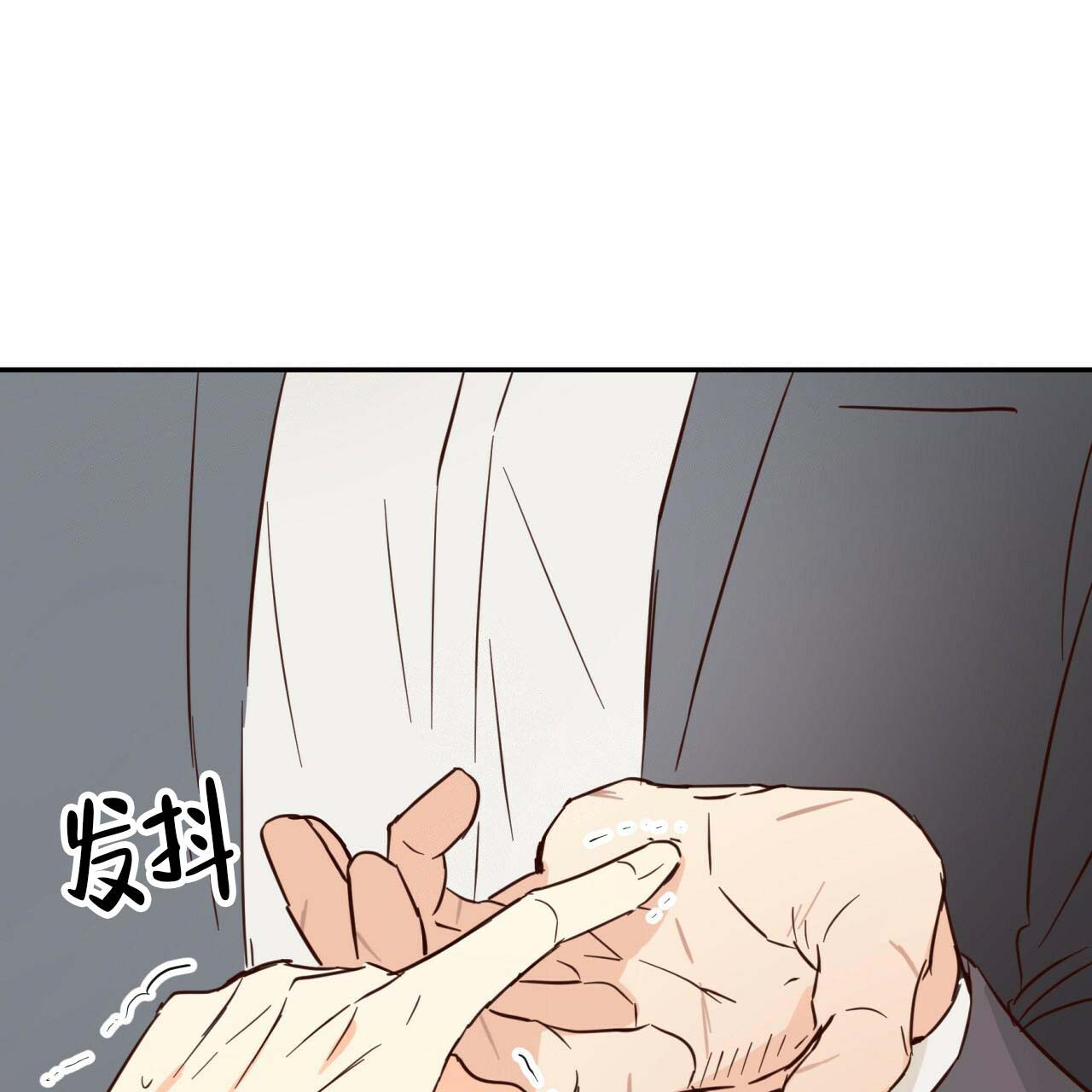《危险的便利店(第I II季)》第2话 第30页