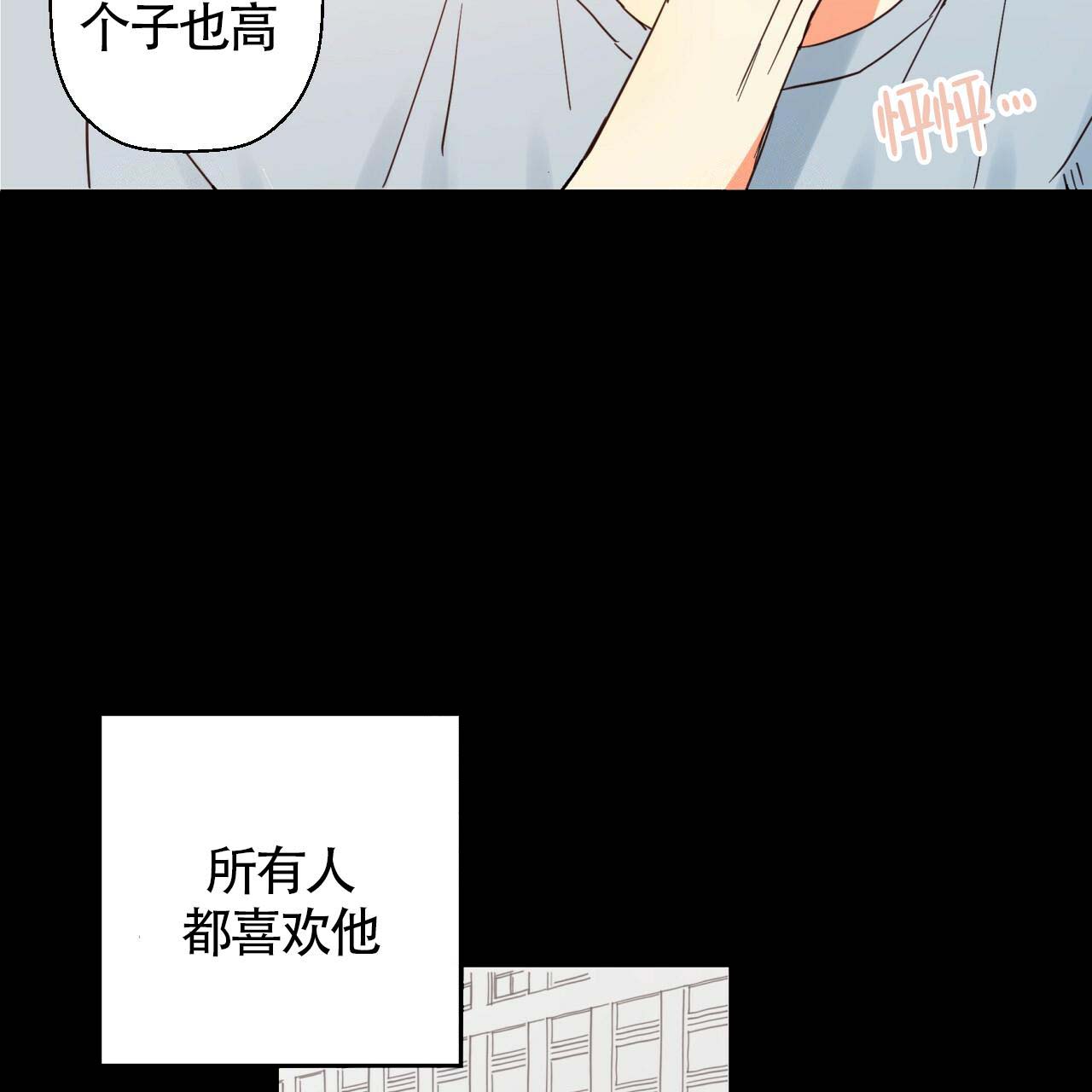 《危险的便利店(第I II季)》第5话 第25页