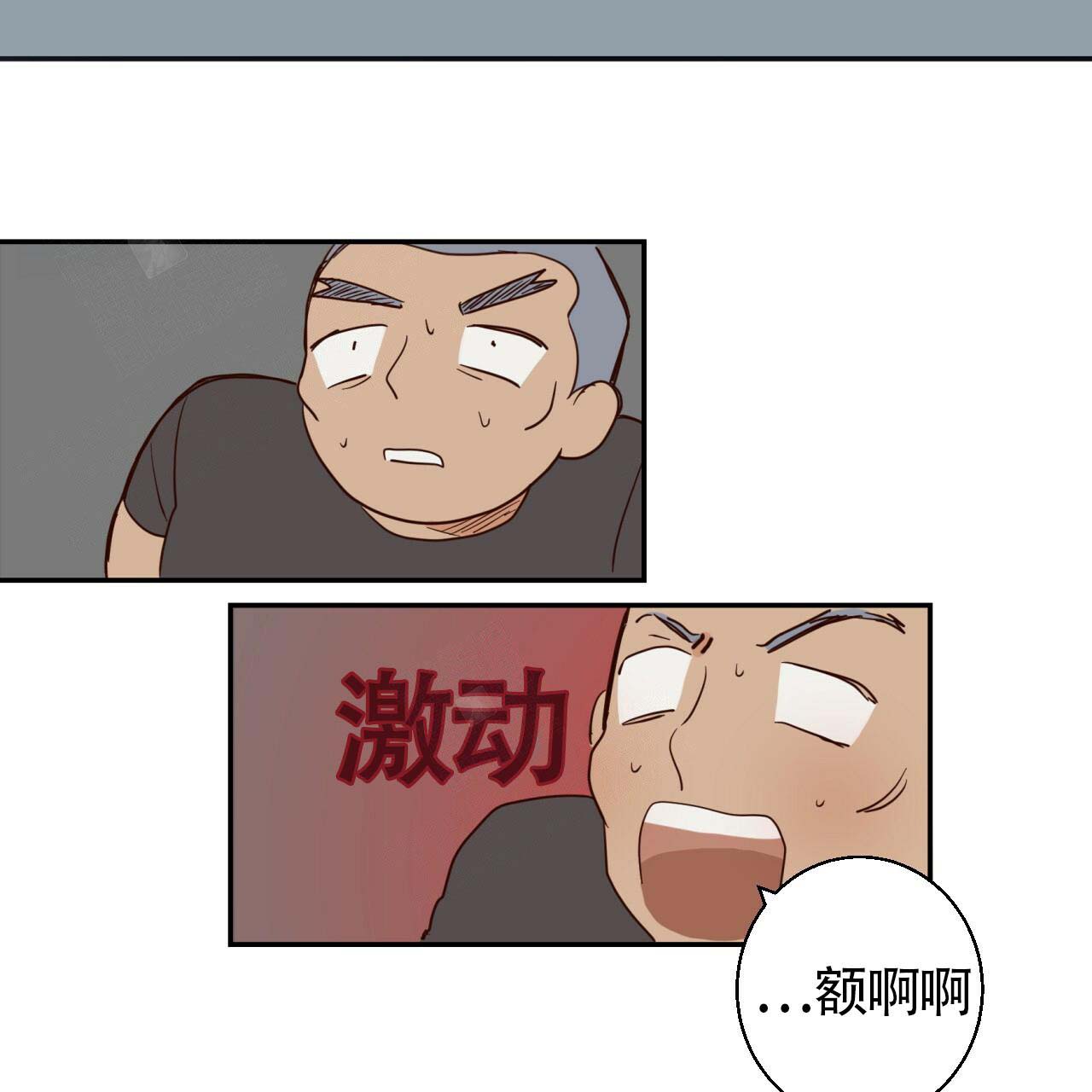 《危险的便利店(第I II季)》第1话 第15页