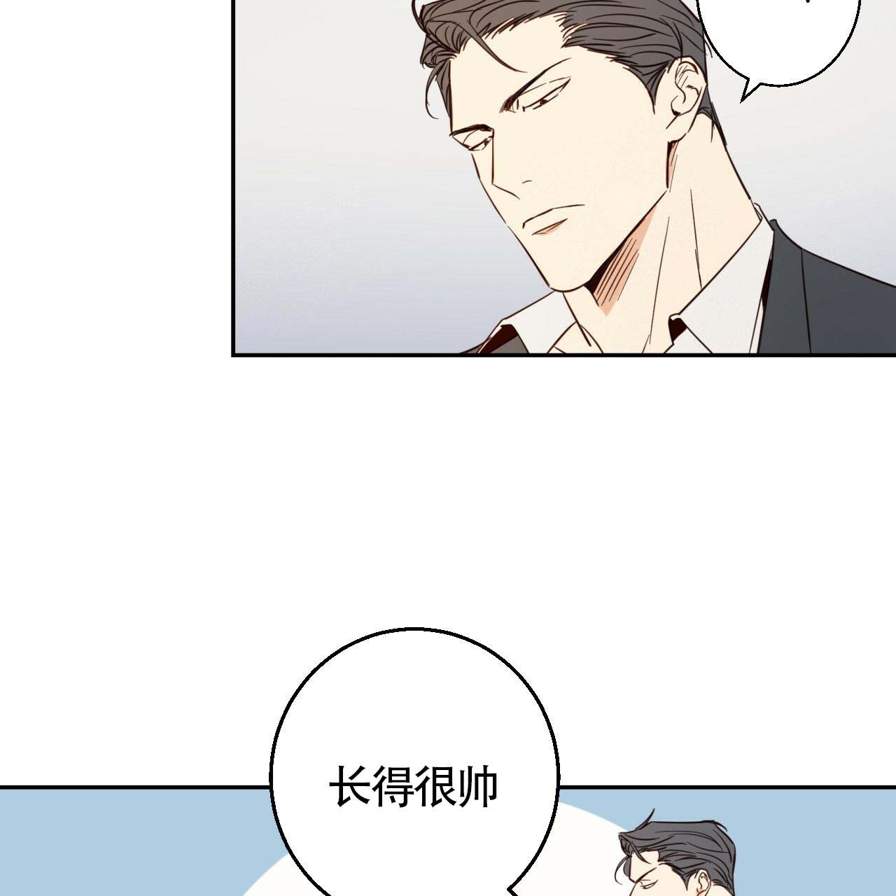 《危险的便利店(第I II季)》第1话 第26页