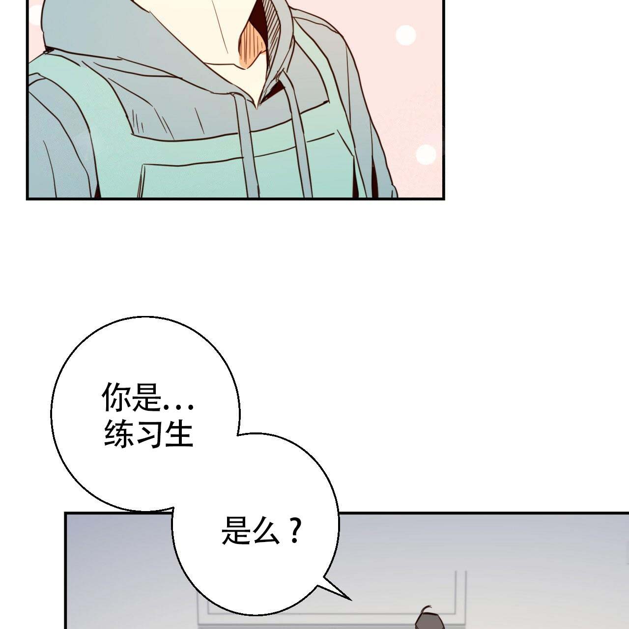 《危险的便利店(第I II季)》第1话 第28页