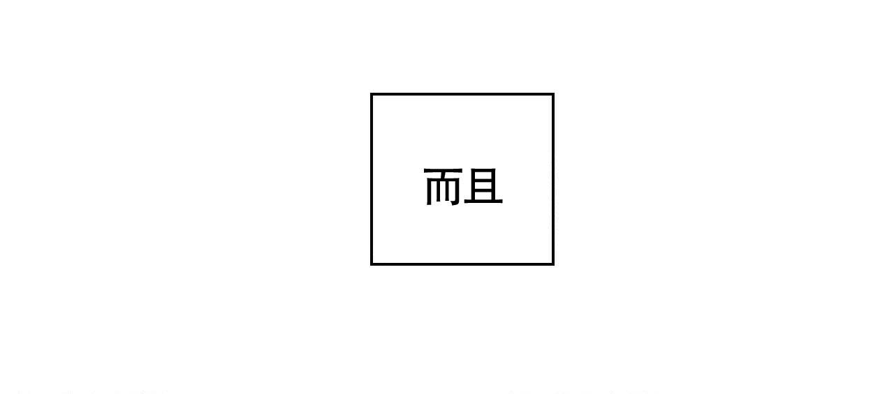 《危险的便利店(第I II季)》第4话 第22页