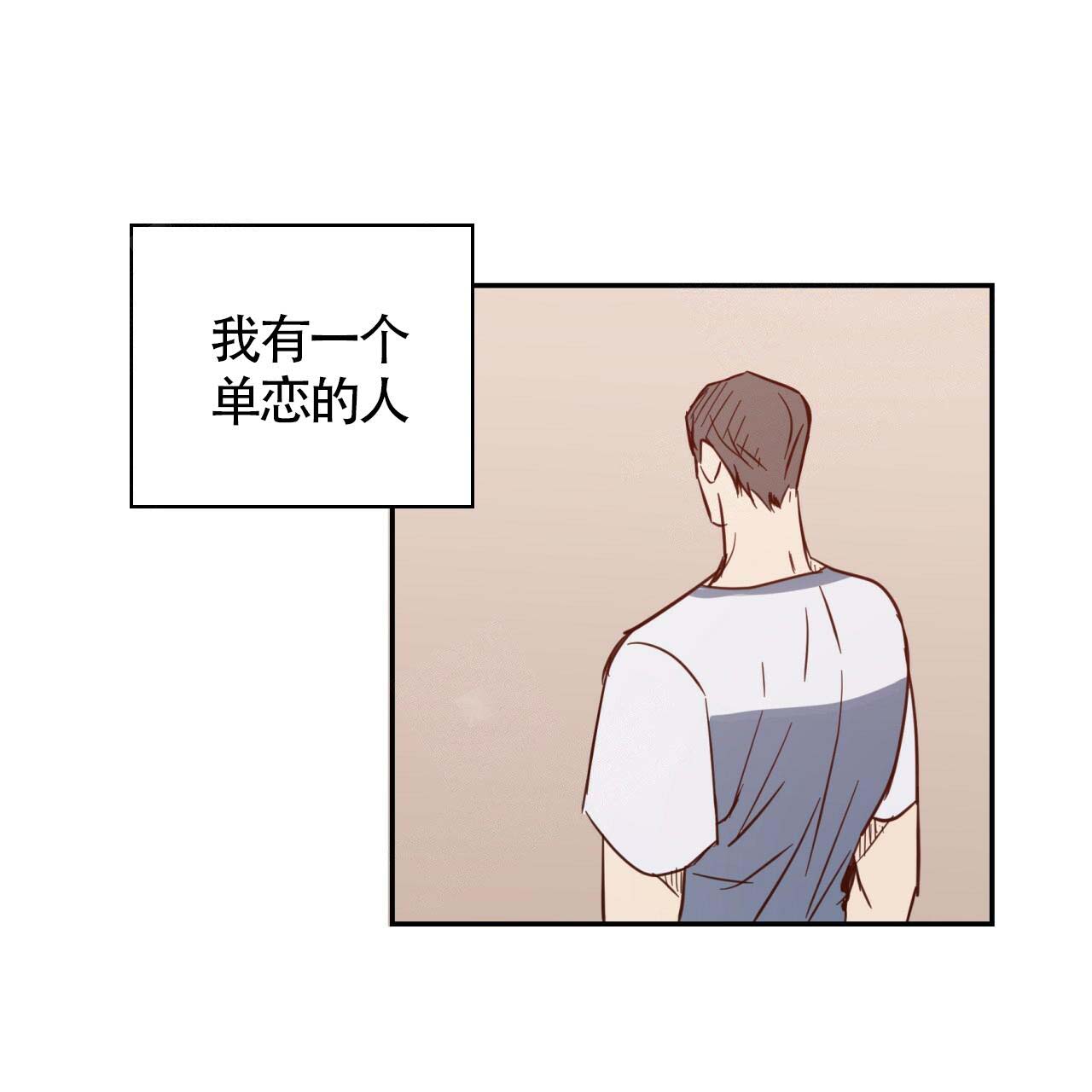 《危险的便利店(第I II季)》第4话 第23页