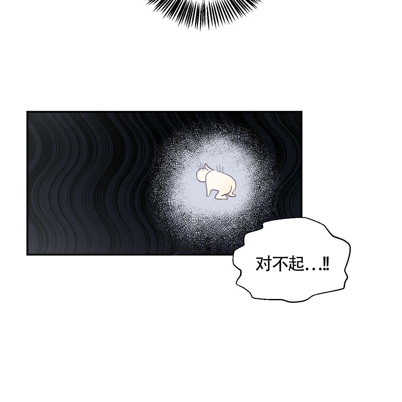 《危险的便利店(第I II季)》第4话 第28页
