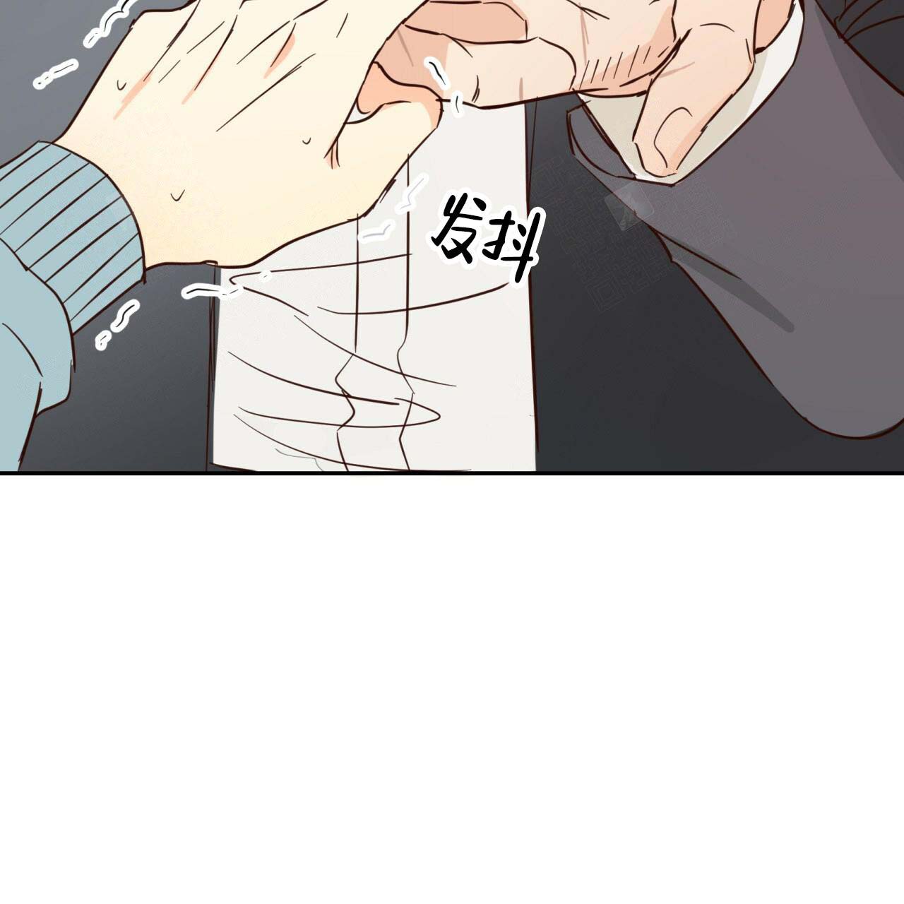 《危险的便利店(第I II季)》第3话 第2页