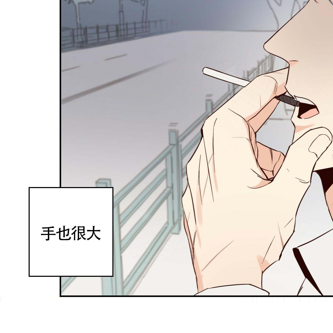 《危险的便利店(第I II季)》第3话 第37页