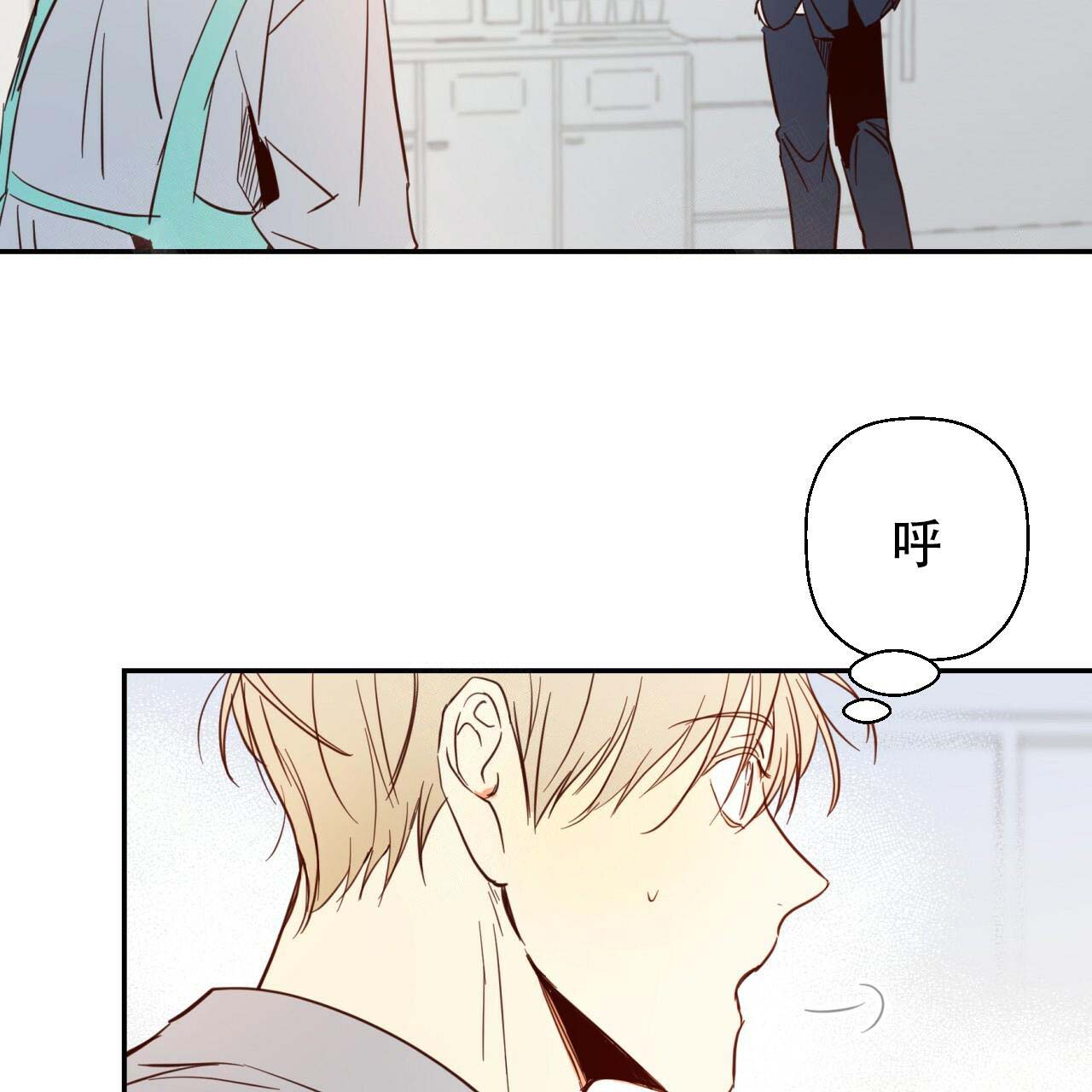 《危险的便利店(第I II季)》第3话 第50页
