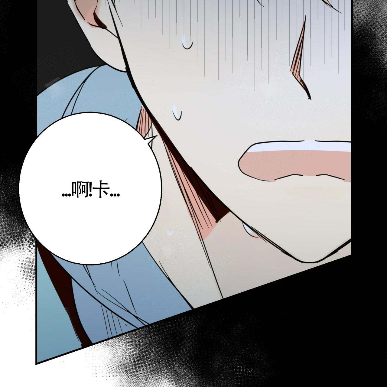《危险的便利店(第I II季)》第3话 第5页