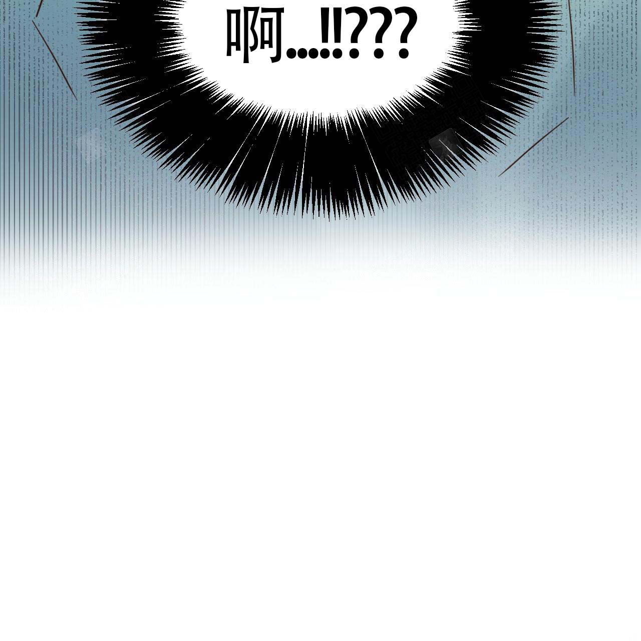 《危险的便利店(第I II季)》第7话 第5页