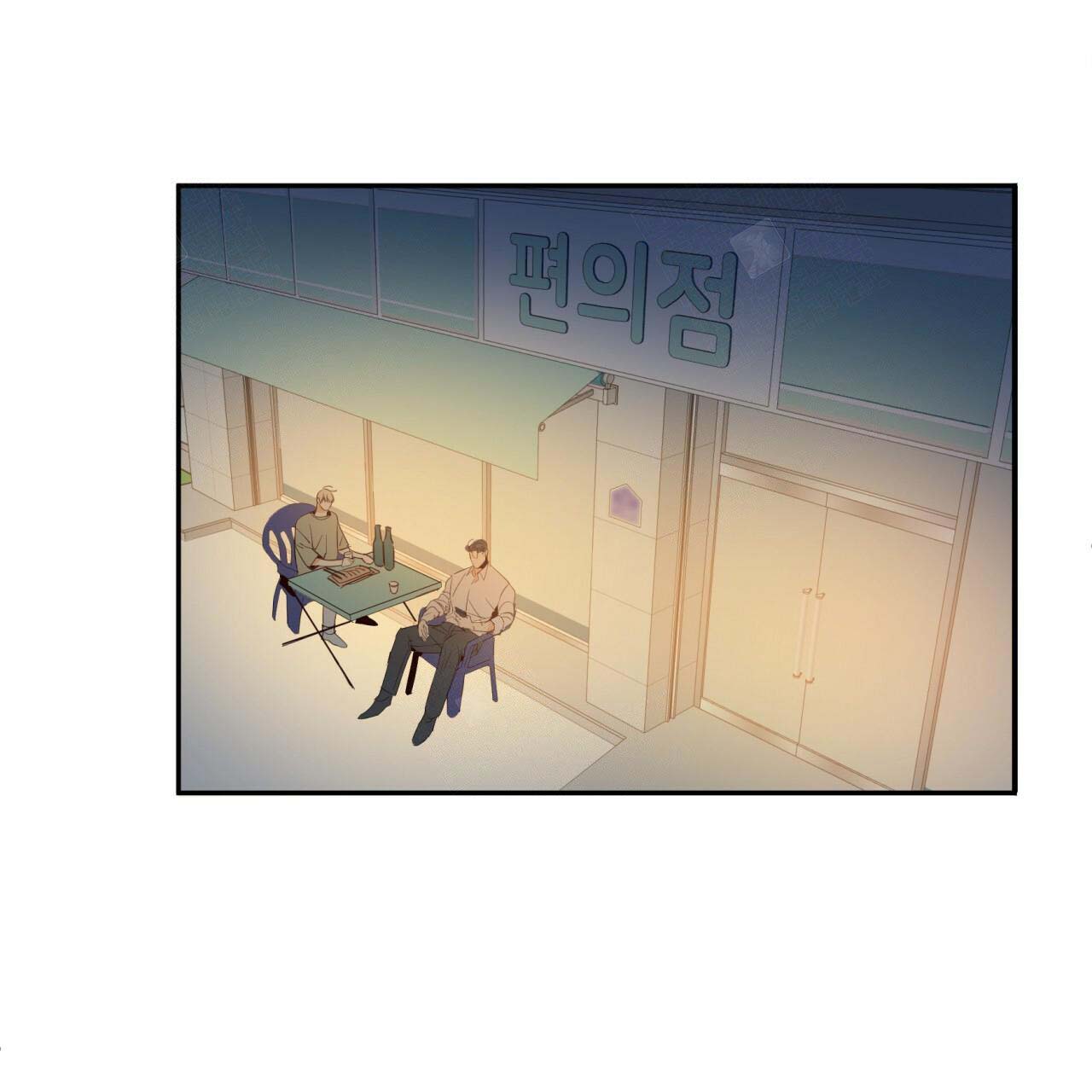 《危险的便利店(第I II季)》第10话 第29页