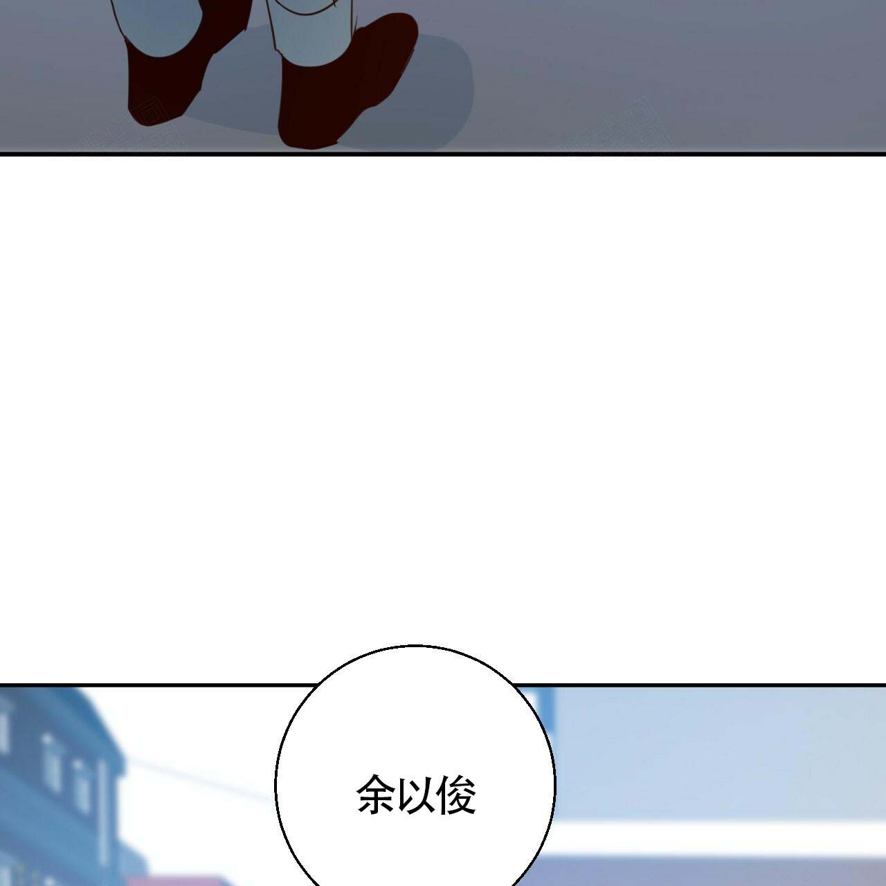 《危险的便利店(第I II季)》第14话 第31页