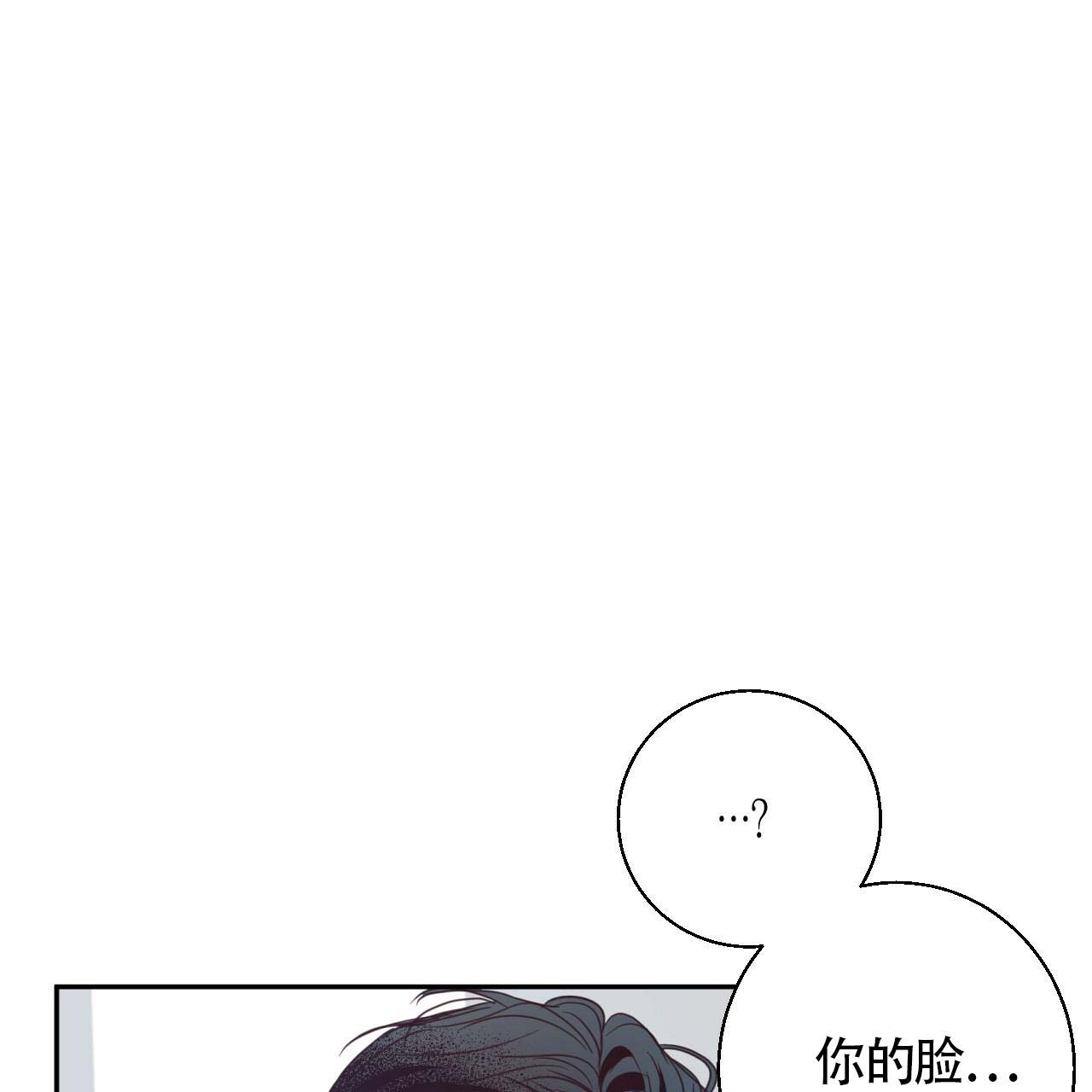 《危险的便利店(第I II季)》第14话 第34页