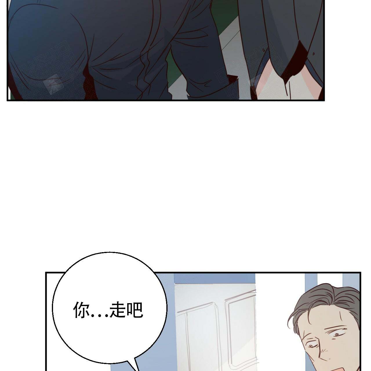 《危险的便利店(第I II季)》第14话 第40页